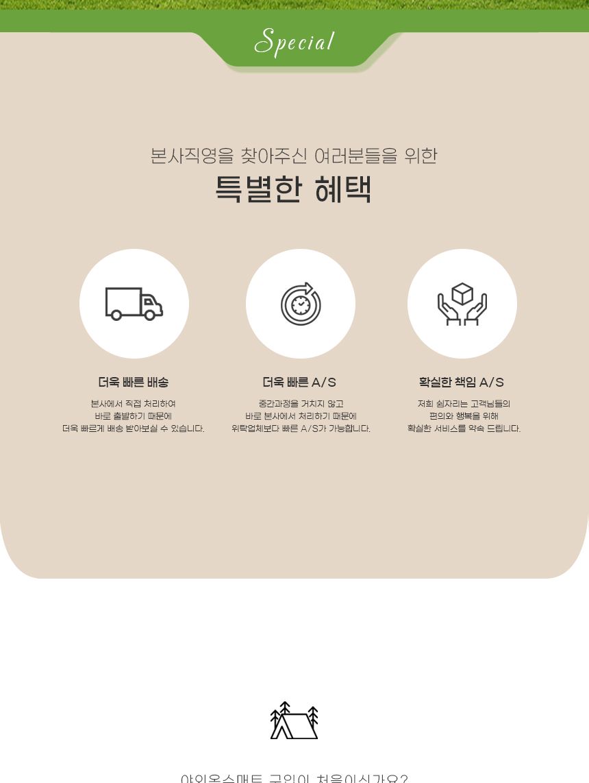 쉼자리 캠핑온수매트 세트 1B호 1-2인용매트 90x180cm/매트/야외매트/잠매트/캠핑용매트/캠핑용온수매트/야