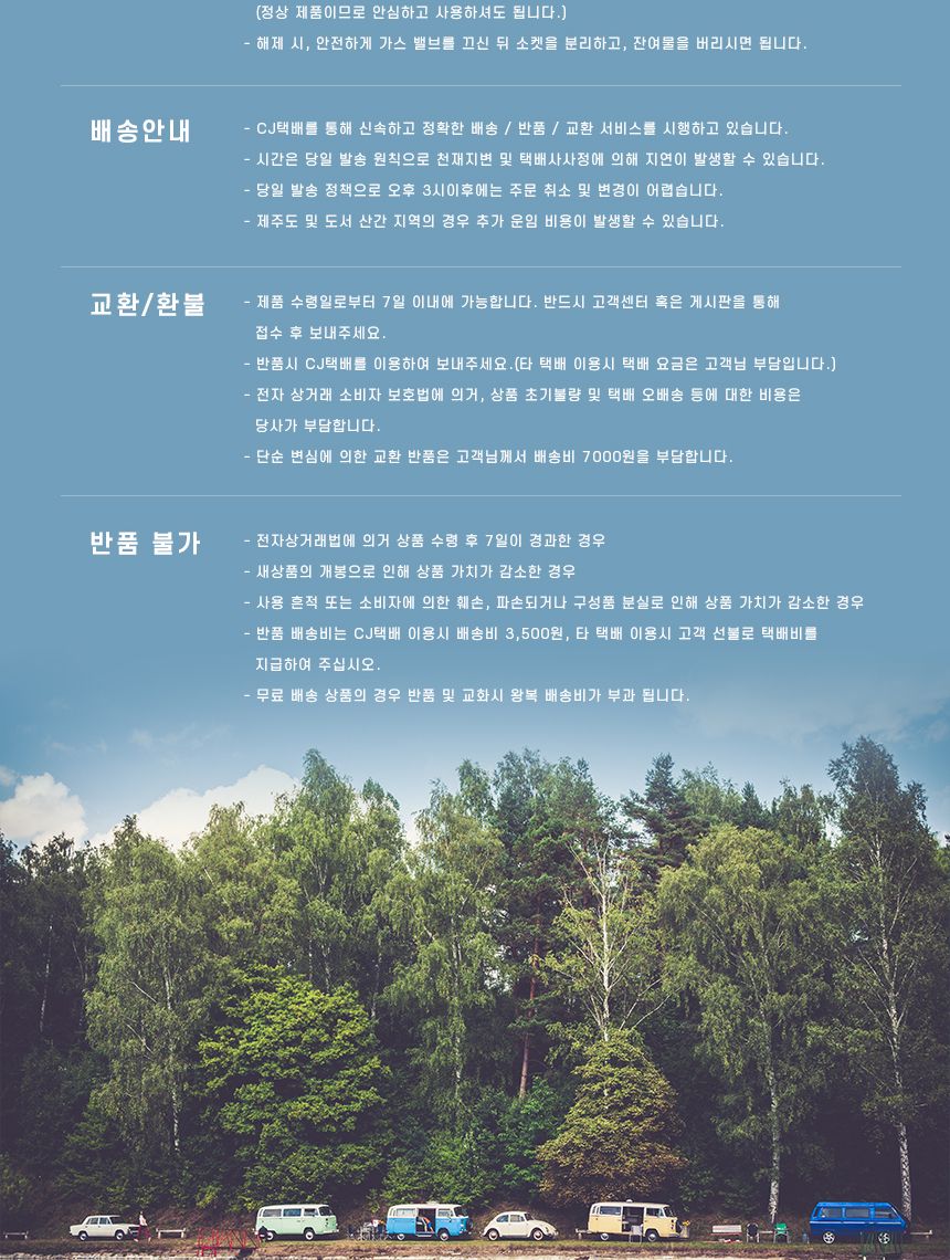 쉼자리 캠핑온수매트 세트 1B호 1-2인용매트 90x180cm/매트/야외매트/잠매트/캠핑용매트/캠핑용온수매트/야