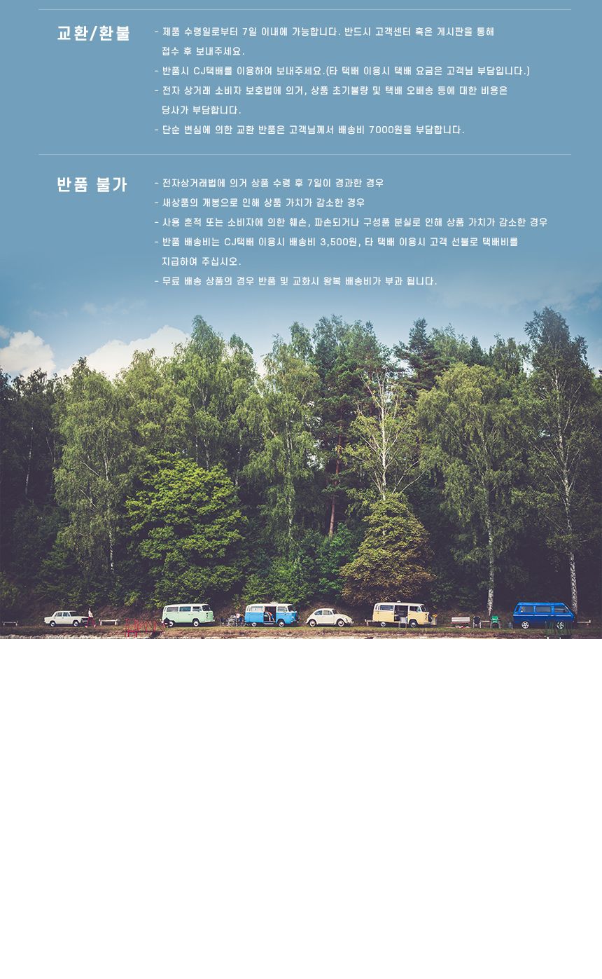 쉼자리 캠핑온수매트 세트(1A호) 1인용매트 55x150cm/매트/야외매트/잠매트/캠핑용매트/캠핑용온수매트/야