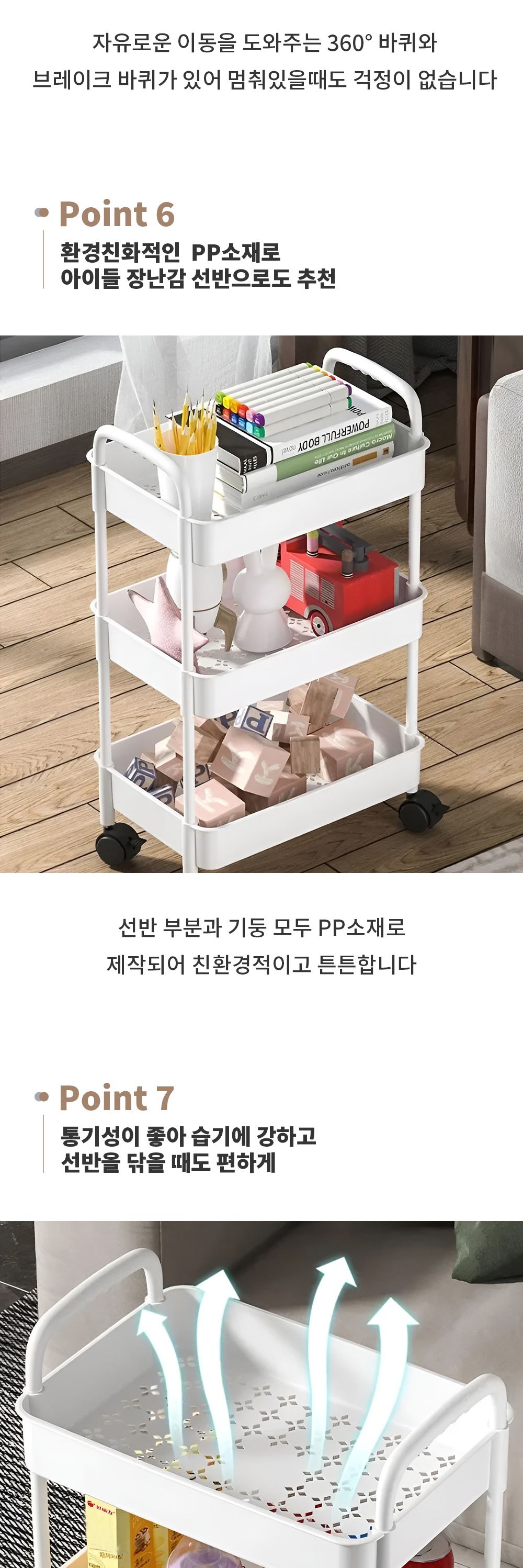 틈새수납/창고선반/철제수납장/이동식수납장/거실선반/3단트롤리/무볼트앵글선반/3단선반/트롤리/이동식선