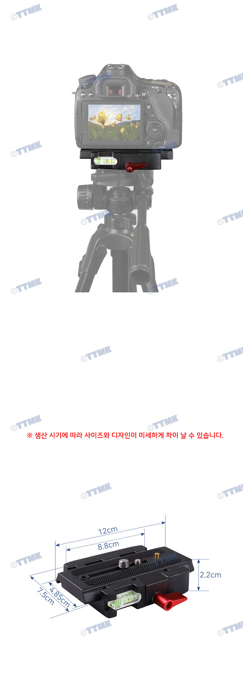 카메라 플레이트 삼각대 액션캠 수평계 슬라이딩 짐벌/삼각대플레이트/캠플레이트/액션캄플레이터/짐벌/수
