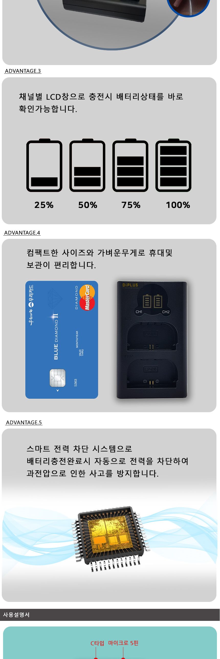 듀얼 LCD충전기 EL3 호환 니콘 D700 D300 D200 D100/카메라충전기/호환충전기/듀얼충전기/차량용카메라충전