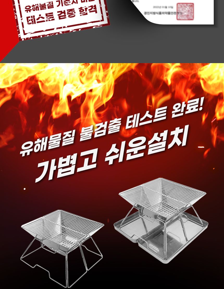 캠핑 숯불 훈제 바베큐 불멍 화로대 LUA001 캠핑용품 캠핑화로대 캠핑그릴 바베큐그릴 화로 접이화로 불멍화로 그릴 미니그릴 바베큐그릴 캠핑그릴 숯불그릴