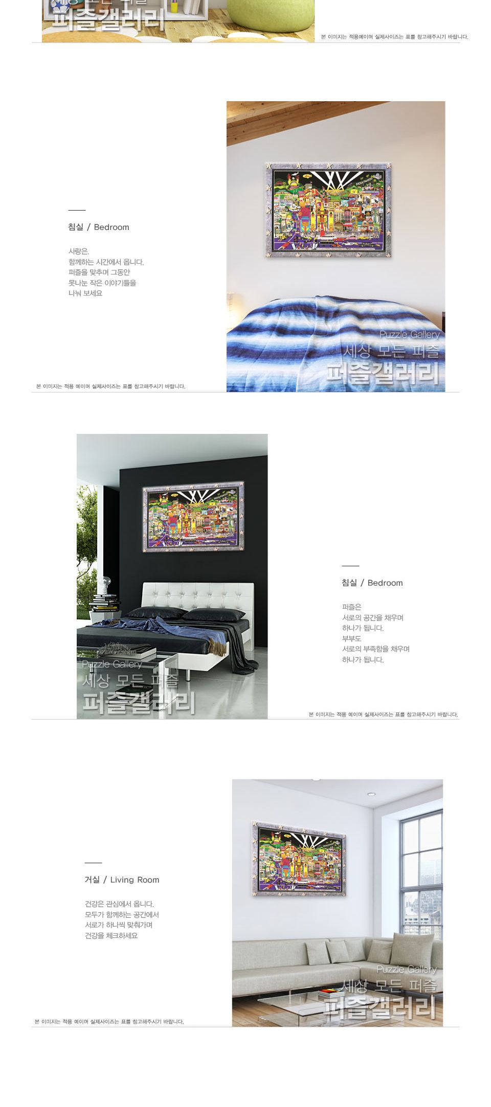 직소퍼즐 500피스 시티나이트-할리우드 (PL803)/직소퍼즐/퍼즐액자/퍼즐/성인퍼즐/퍼즐세트/종이퍼즐/직소