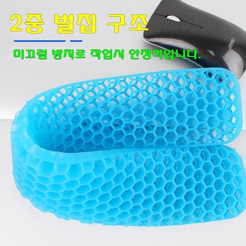 컴퓨터 키보드 마우스 팜 레스트 손목받침대/실리콘손목받침/손목받침/손목쿠션/PC받침/PC손목쿠션/손목받