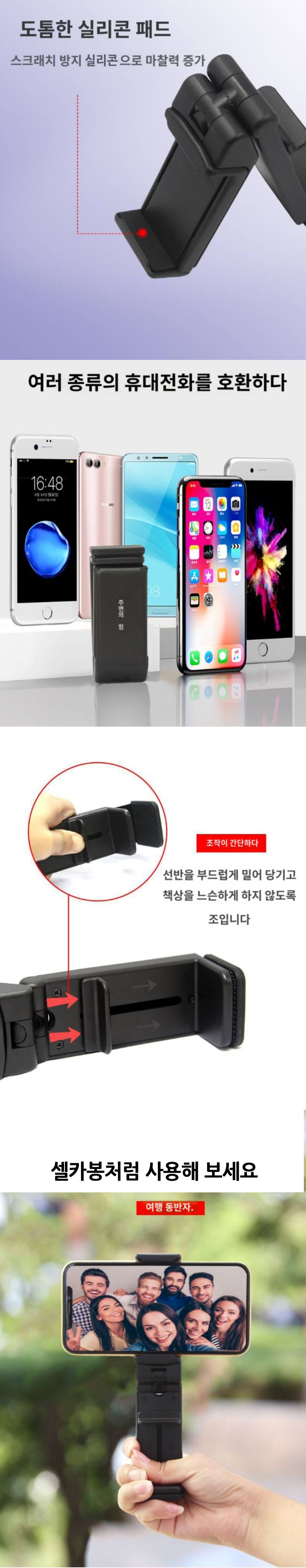 기내용 핸드폰거치대 접이식핸드폰거치대 유모차거치/거치대/폰스탠드/핸드폰탁상거치대/탁상폰거치대/접이