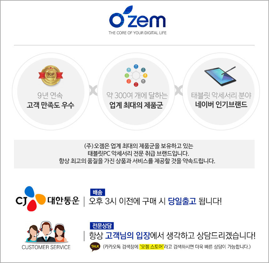 오젬 스마트폰 스포츠 포켓 허리밴드/암밴드/스마트폰암밴드/휴대폰암밴드/런닝암밴드/러닝암밴드/핸드폰암