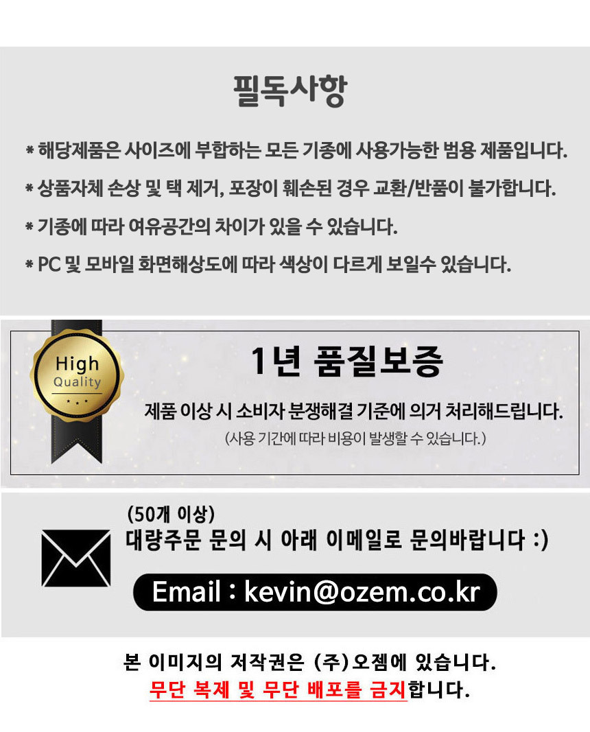 오젬 스마트폰 스포츠 포켓 허리밴드/암밴드/스마트폰암밴드/휴대폰암밴드/런닝암밴드/러닝암밴드/핸드폰암