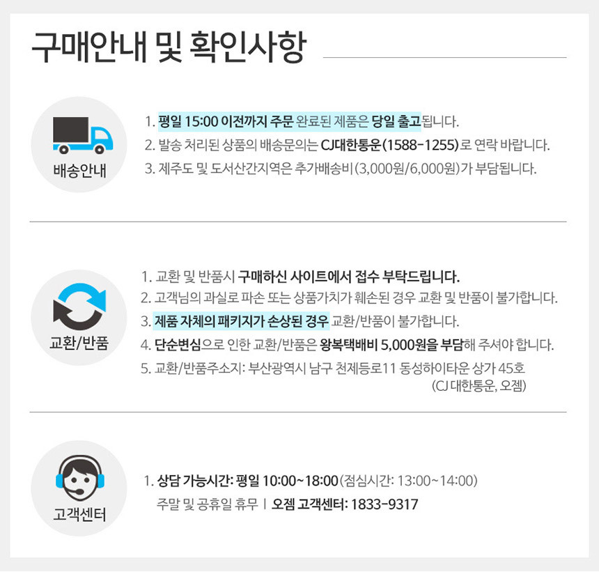 오젬 스마트폰 스포츠 포켓 허리밴드/암밴드/스마트폰암밴드/휴대폰암밴드/런닝암밴드/러닝암밴드/핸드폰암