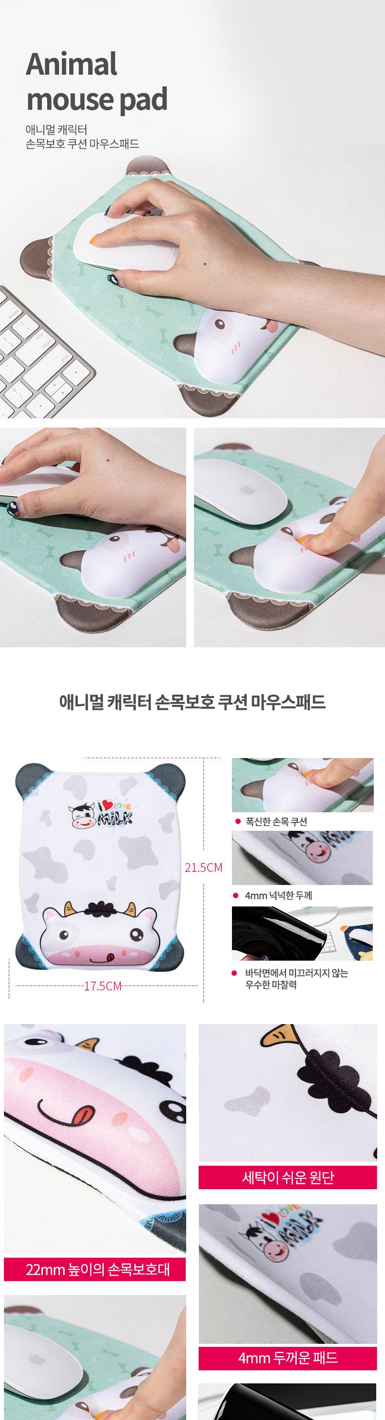 bob 애니멀 캐릭터 손목 보호쿠션 마우스패드/마우스패드/쿠션마우스패드/손목받침대/손목받침쿠션/마우스