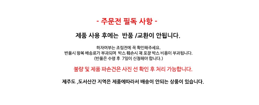 tv 스탠드 티비 아트 대형 이동식 모니터 거치대/이동식TV거치대/TV거치대/TV스탠드/모니터거치대/TV스탠드