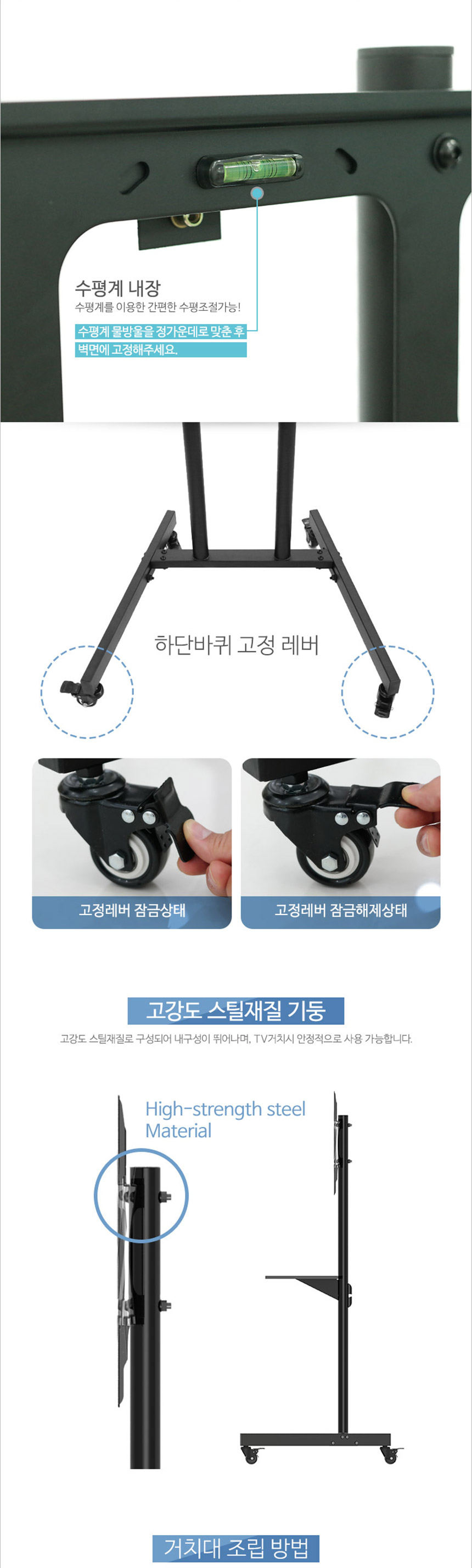 tv 스탠드 티비 아트 대형 이동식 모니터 거치대/이동식TV거치대/TV거치대/TV스탠드/모니터거치대/TV스탠드