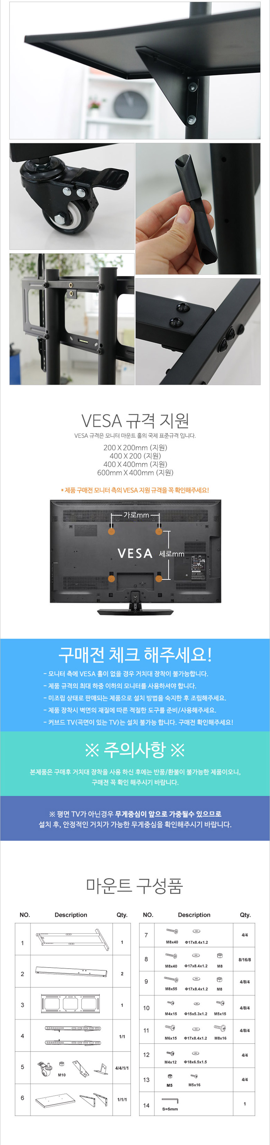 tv 스탠드 티비 아트 대형 이동식 모니터 거치대/이동식TV거치대/TV거치대/TV스탠드/모니터거치대/TV스탠드
