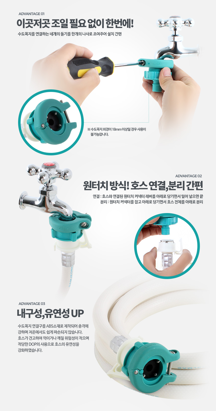 세탁기호스5M 세탁실 호수연장 연결 물호스 급수 세탁/세탁편의용품/세탁기부품/세탁호스/세탁기호스/세탁