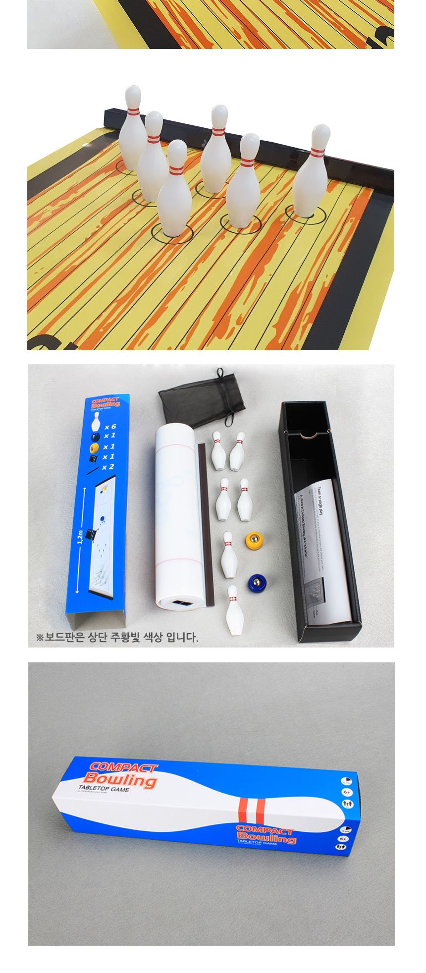 미니 볼링 게임 보드판 볼링핀6개 미니-스톤2개 세트/집콕게임/보드게임/스포츠게임/테이블게임/스포츠/스