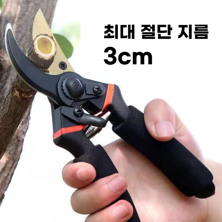 전지 전정 다목적 원예 가위 가지치기 조경 나무/전지가위/전정가위/다목적가위/원예가위/가지치기가위/조