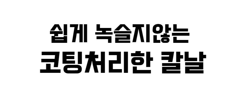 전지 전정 다목적 원예 가위 가지치기 조경 나무/전지가위/전정가위/다목적가위/원예가위/가지치기가위/조