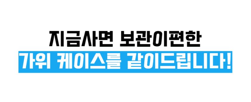 전지 전정 다목적 원예 가위 가지치기 조경 나무/전지가위/전정가위/다목적가위/원예가위/가지치기가위/조
