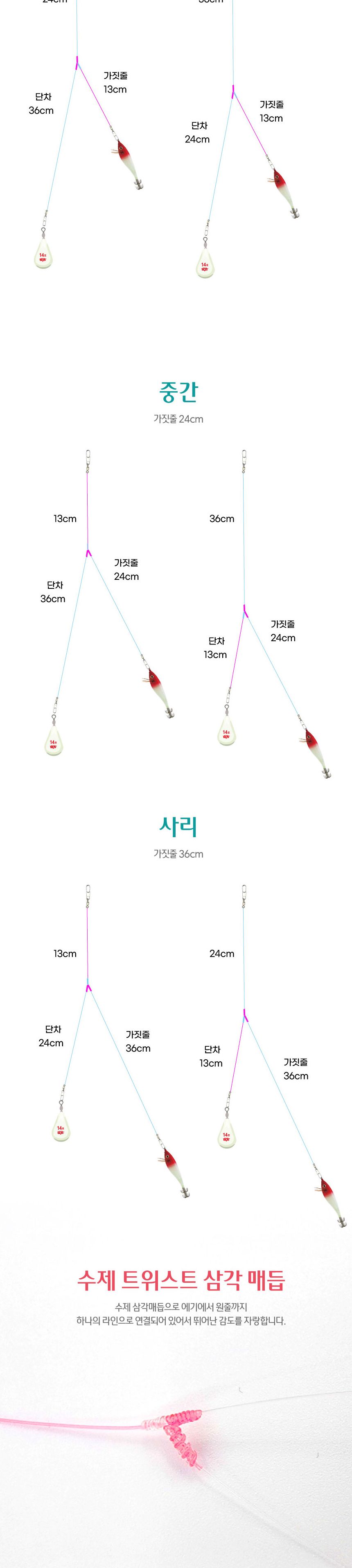 모든 물때 대용량 갑오징어 가짓줄 채비 10팩 채비 바늘 낚시바늘 낚시채비 선상낚시 농어바늘 생미끼바늘 바다낚싯바늘 낚시바늘 채비 낚시바늘채비 갑오징어채비 낚시채비 문어낚시채비 낚시소품 낚시용품