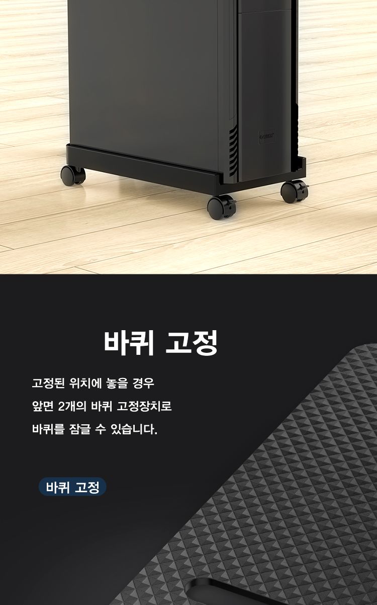 오리코 CPB1 다기능 선반 PC받침대 이동식 받침대/본체선반/본체받침/PC받침대/이동식선반/이동식받침대/컴