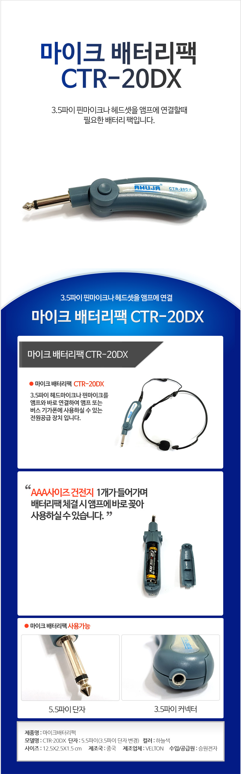 핀마이크 미니마이크 집게마이크 클립마이크 휴대용/강의마이크/핀마이크/마이크/핀마이크/방송마이크/방송