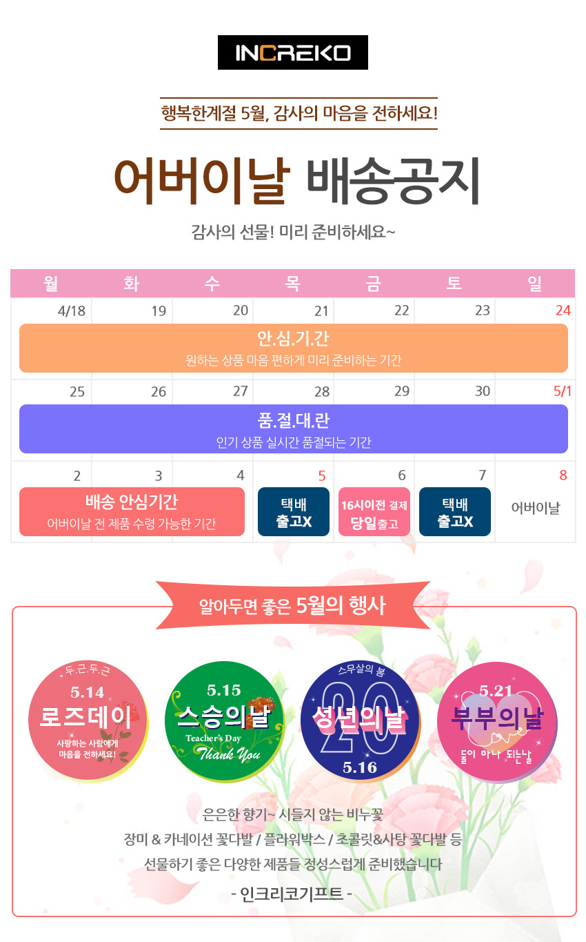 하트 카네이션 플라워박스 핑크 어버이날 생신 꽃선물/꽃상자/상자비누꽃/비누꽃/비누카네이션/카네이션/카