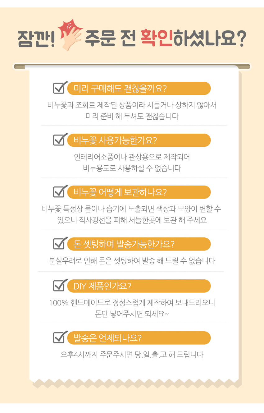 하트 카네이션 플라워박스 핑크 어버이날 생신 꽃선물/꽃상자/상자비누꽃/비누꽃/비누카네이션/카네이션/카
