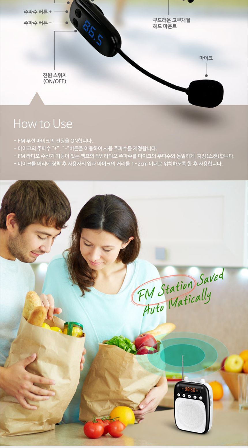 휴대용 마이크 행사 가이드 수업용 강의용 앰프 무선/마이크/휴대용마이크/메가폰/미니메가폰/강의용메가폰