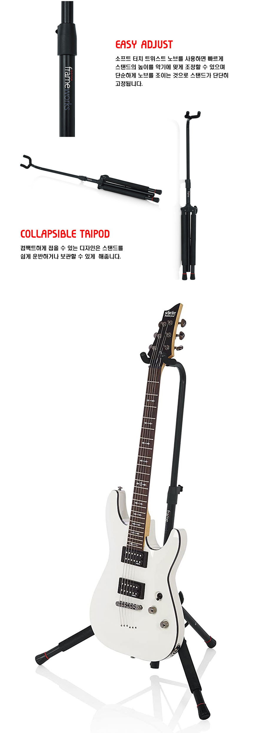 DmT87 일렉베이스거치대 통기타스탠드 통기타받침대/통기타스탠드/기타용거치대/일렉스탠드/일렉기타거치대