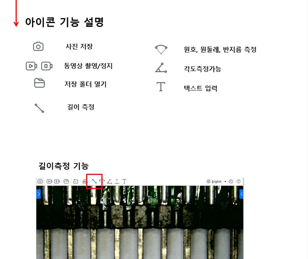 HA006 롱포커스 현미경 최대50cm 1200만화소 Gasworld/현미경/휴대용현미경/USB현미경/휴대용현미경/디지털