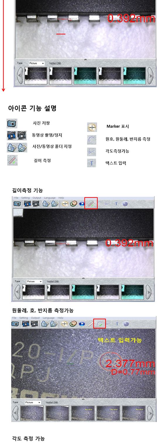 HB003 전자현미경 USB디지털현미경 얇은바디 Gasworld/현미경/휴대용현미경/USB현미경/휴대용현미경/디지털