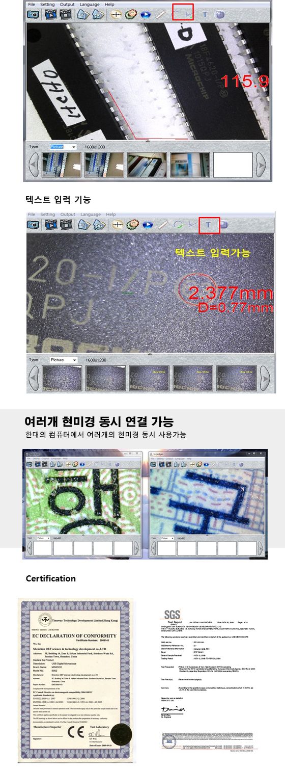 HB003 전자현미경 USB디지털현미경 얇은바디 Gasworld/현미경/휴대용현미경/USB현미경/휴대용현미경/디지털