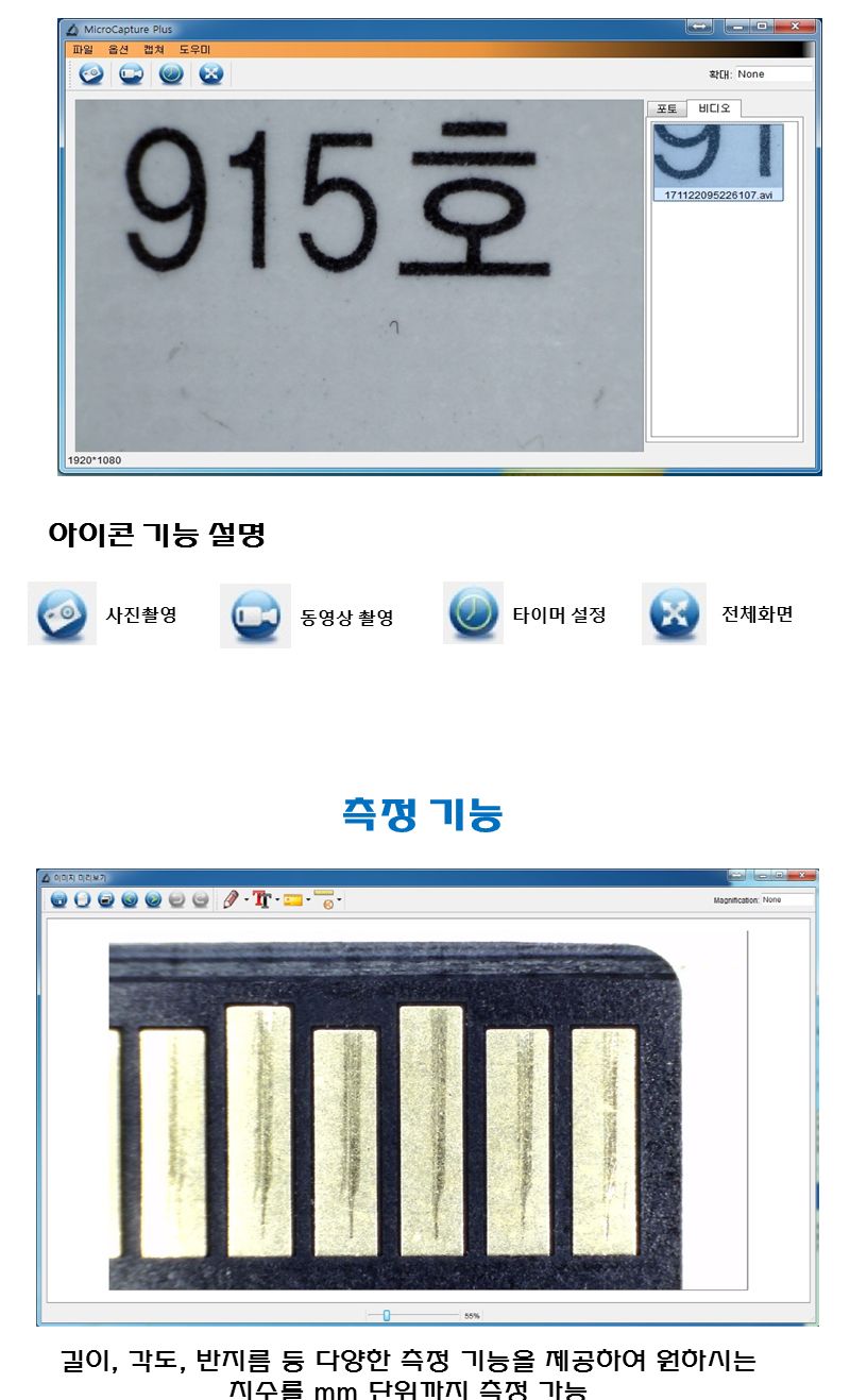 HW001 확대경 USB현미경 200만화소 휴대용 Gasworld/현미경/휴대용현미경/USB현미경/휴대용현미경/디지털현