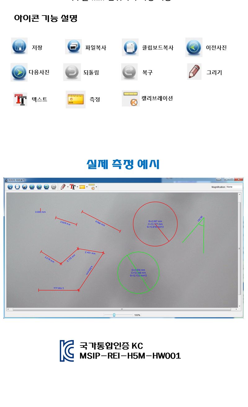 HW001 확대경 USB현미경 200만화소 휴대용 Gasworld/현미경/휴대용현미경/USB현미경/휴대용현미경/디지털현