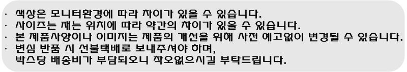 사치하타 TAT 불멸잉크 흑색 STSG-1/불멸잉크/유성잉크/스탬프잉크/도료/페인트마카/플라스틱잉크/옷염색/