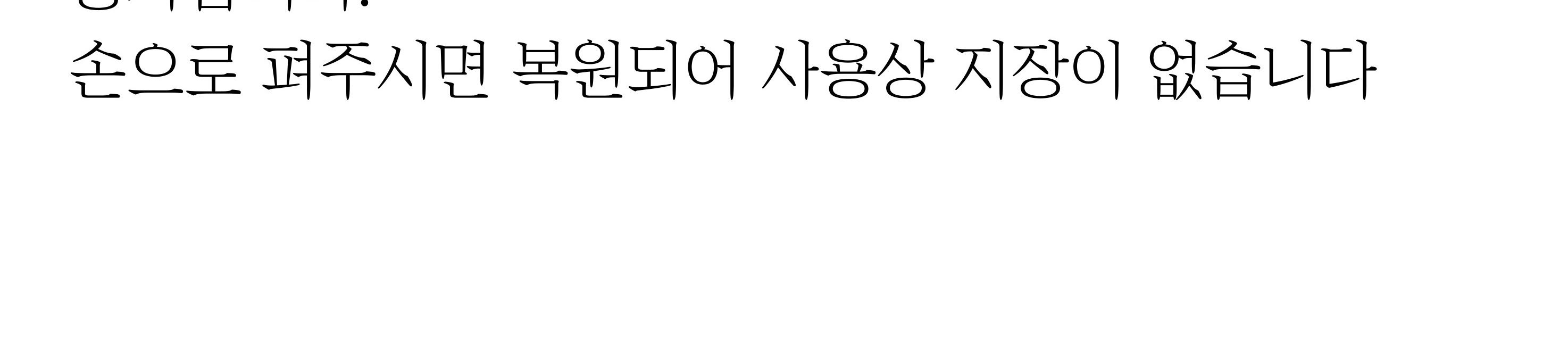 때밀이 수건 3종세트 고급 목용용품/때타올/때타월/때르메스/때밀이/때밀이타올/때밀이타월/목욕용품/목용