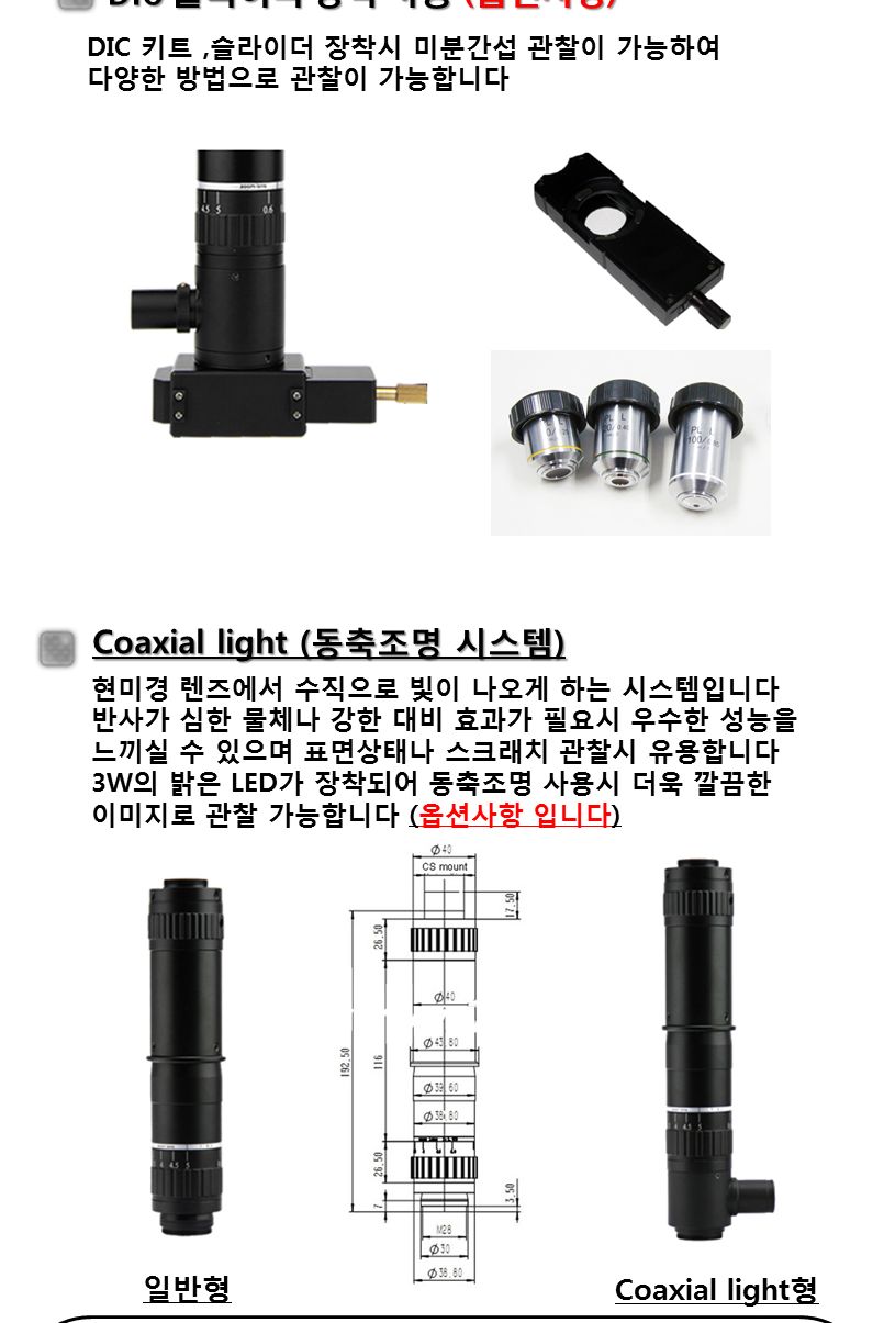 HT004 현미경 영상현미경 측정 저장 2000배 가스월드/현미경/휴대용현미경/USB현미경/휴대용현미경/디지털