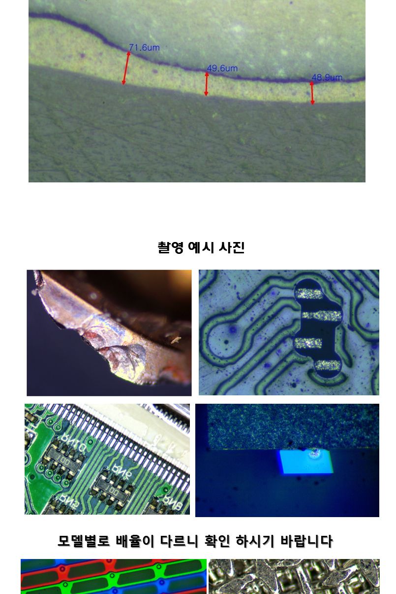 HT004 현미경 영상현미경 측정 저장 2000배 가스월드/현미경/휴대용현미경/USB현미경/휴대용현미경/디지털