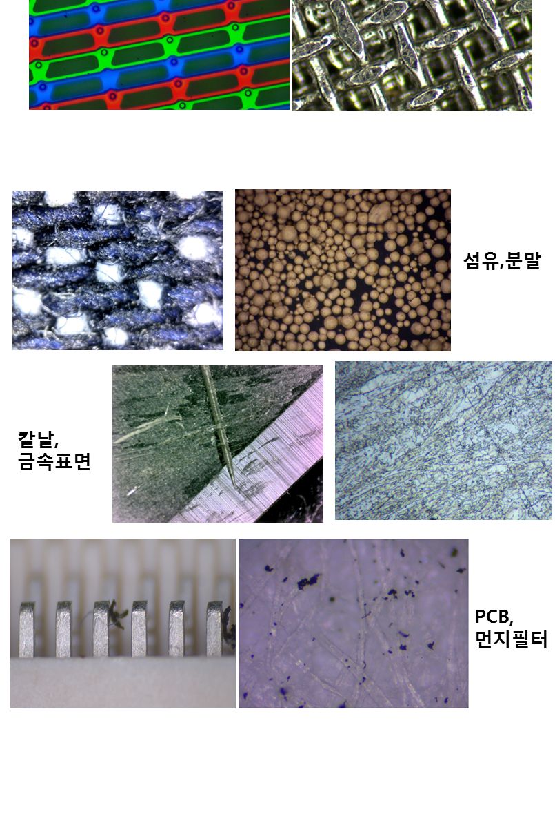 HT004 현미경 영상현미경 측정 저장 2000배 가스월드/현미경/휴대용현미경/USB현미경/휴대용현미경/디지털