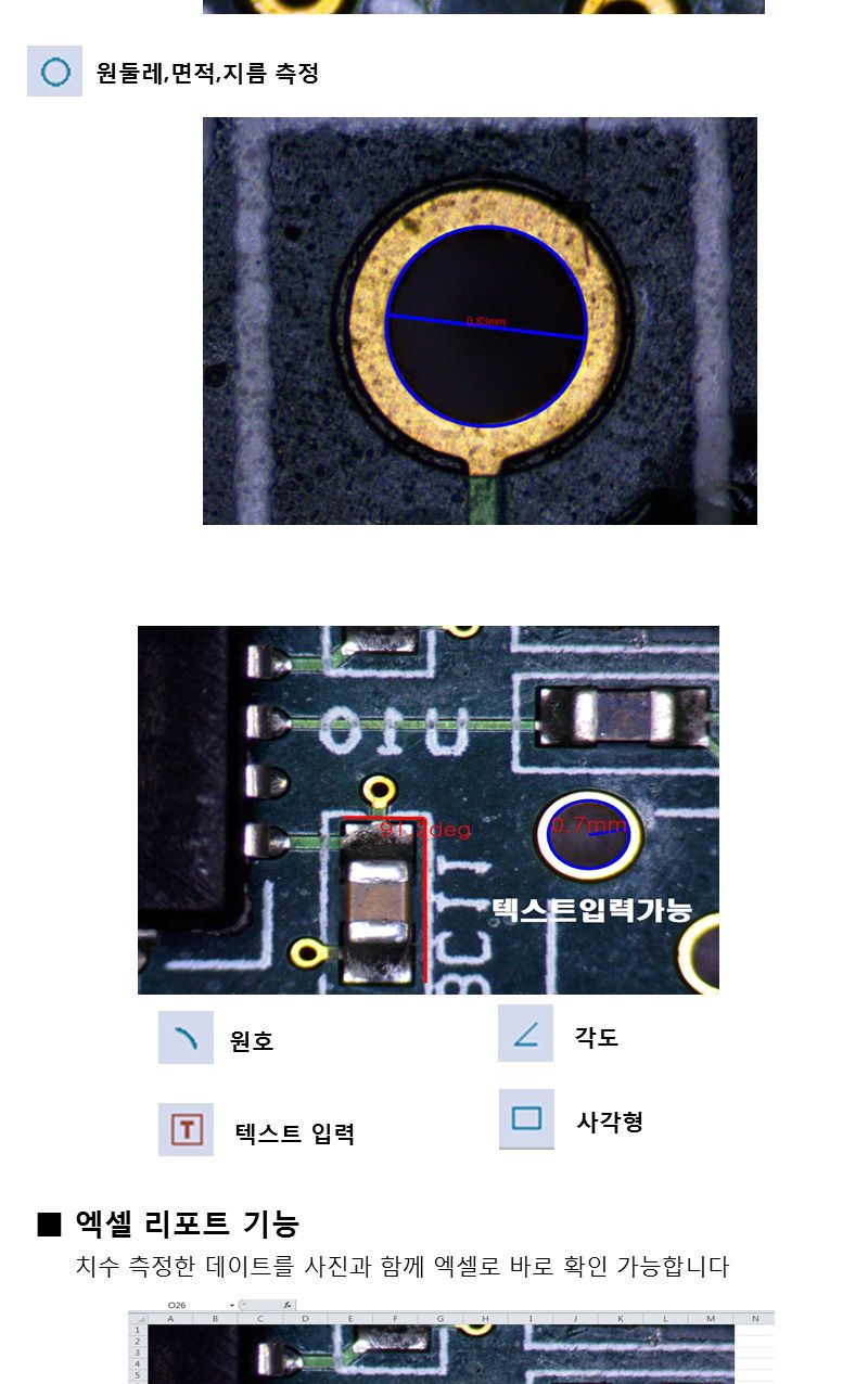 HT004 현미경 영상현미경 측정 저장 2000배 가스월드/현미경/휴대용현미경/USB현미경/휴대용현미경/디지털
