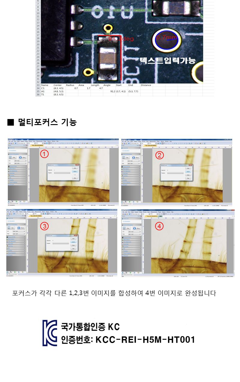 HT004 현미경 영상현미경 측정 저장 2000배 가스월드/현미경/휴대용현미경/USB현미경/휴대용현미경/디지털