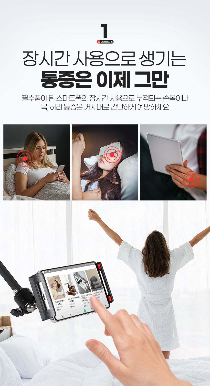 핸드폰거치대 자바라 침대누워서 탁상용 클립각도조절/거치대/휴대폰거치대/스마트폰거치대/폰거치대/자바