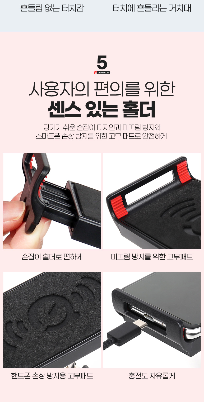 핸드폰거치대 자바라 침대누워서 탁상용 클립각도조절/거치대/휴대폰거치대/스마트폰거치대/폰거치대/자바