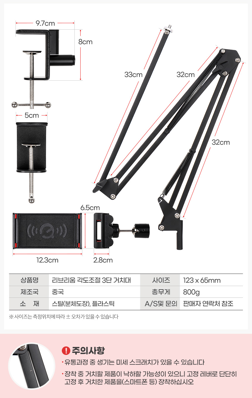 핸드폰거치대 자바라 침대누워서 탁상용 클립각도조절/거치대/휴대폰거치대/스마트폰거치대/폰거치대/자바