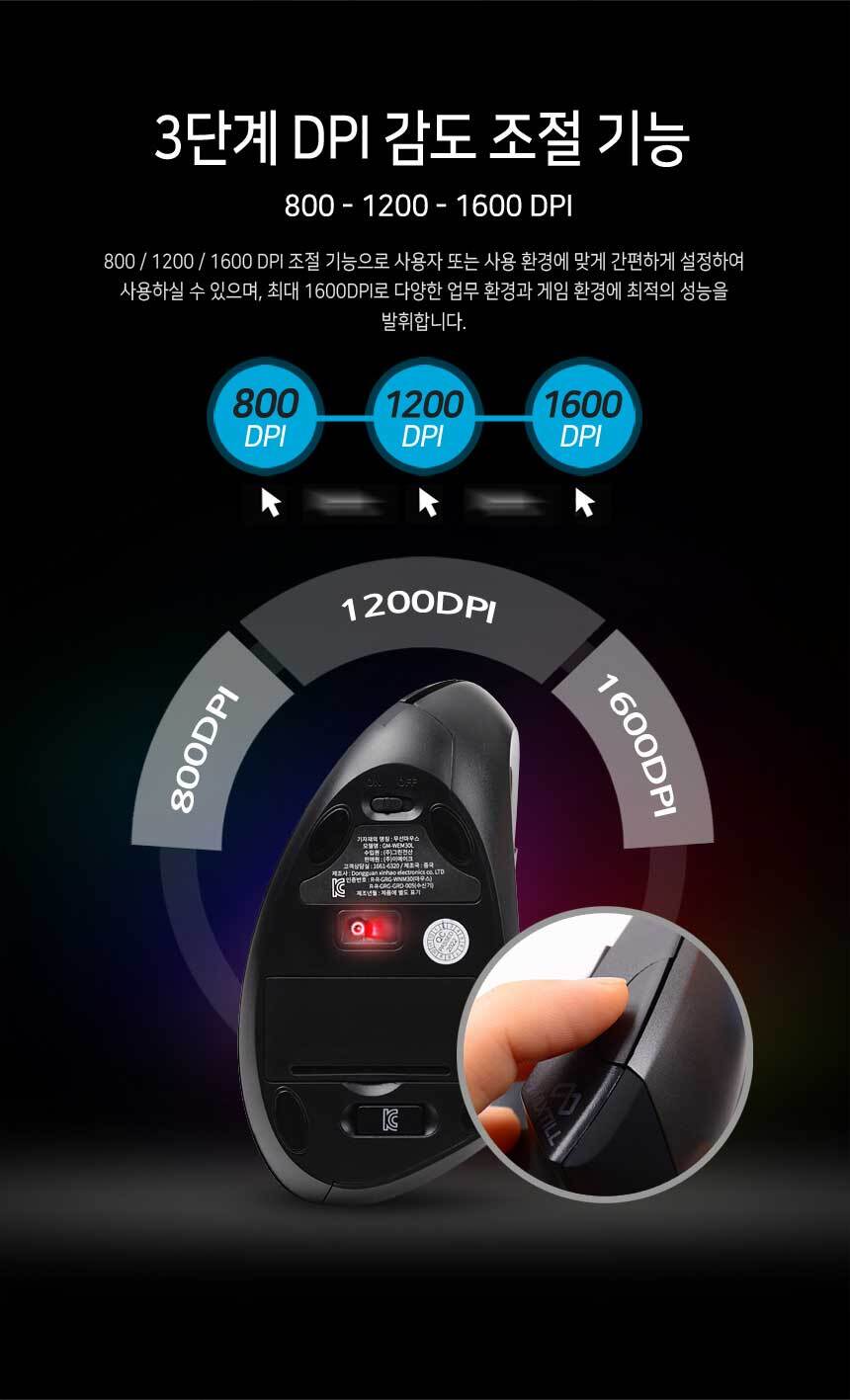 맥스틸 버티컬 무선 마우스 6버튼 저소음 사무용/버티컬마우스/버티칼마우스/마우스/무선마우스/오피스마우