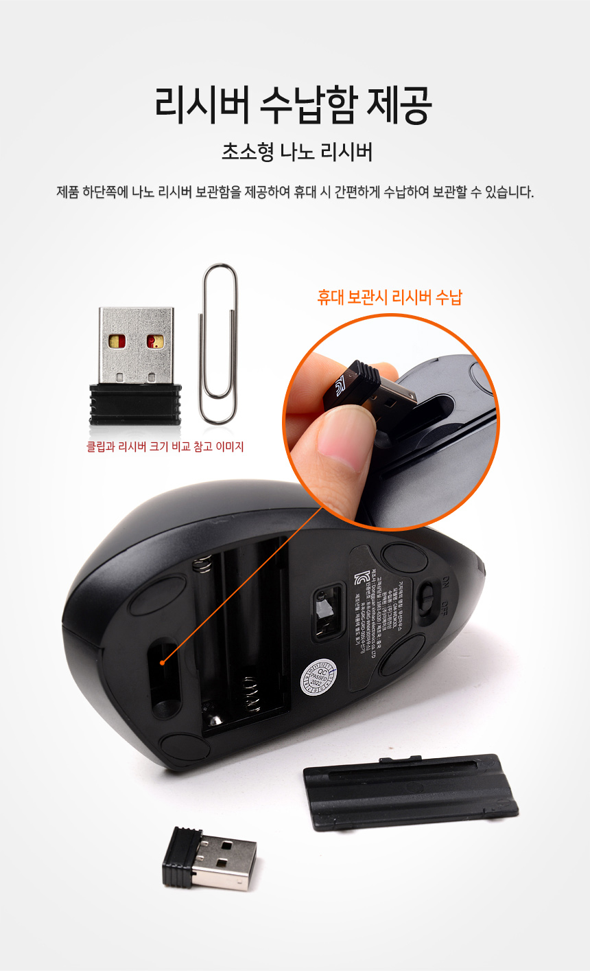 맥스틸 버티컬 무선 마우스 6버튼 저소음 사무용/버티컬마우스/버티칼마우스/마우스/무선마우스/오피스마우