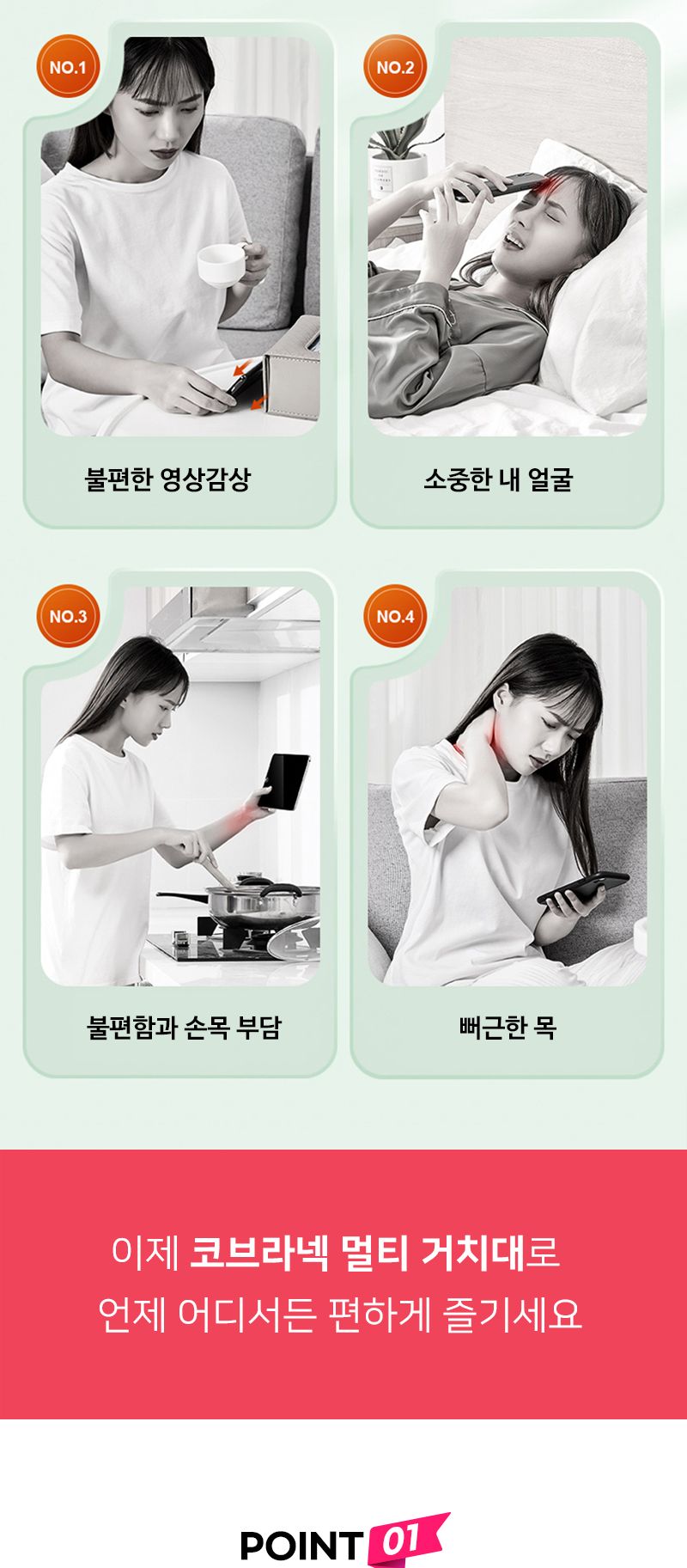 침대 책상용 스마트폰 멀티 자바라 코브라 거치대/거치대/자바라형거치대/침대거치대/자바라거치대/태블릿