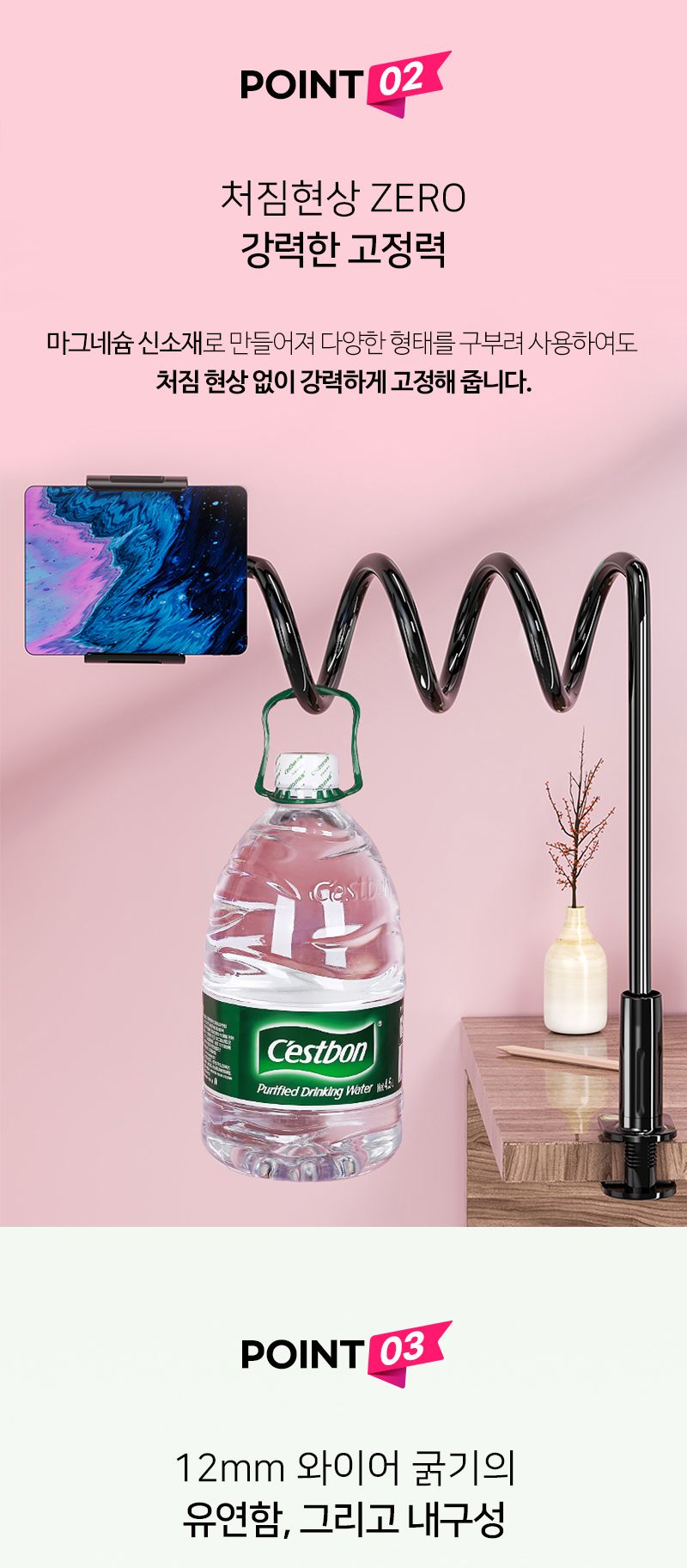 침대 책상용 스마트폰 멀티 자바라 코브라 거치대/거치대/자바라형거치대/침대거치대/자바라거치대/태블릿