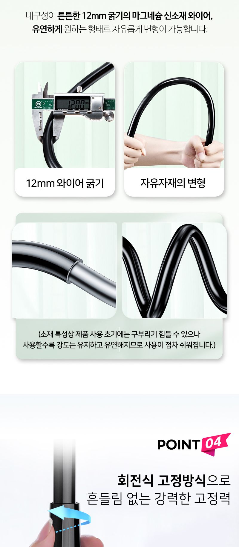 침대 책상용 스마트폰 멀티 자바라 코브라 거치대/거치대/자바라형거치대/침대거치대/자바라거치대/태블릿