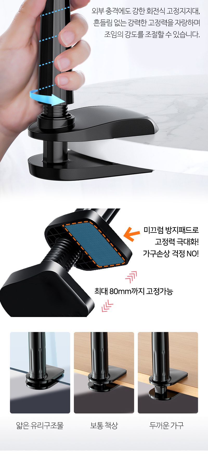 침대 책상용 스마트폰 멀티 자바라 코브라 거치대/거치대/자바라형거치대/침대거치대/자바라거치대/태블릿